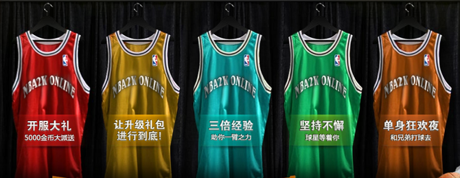NBA2Konline��ǰ���ԻӪ �������Ͳ�ͣ