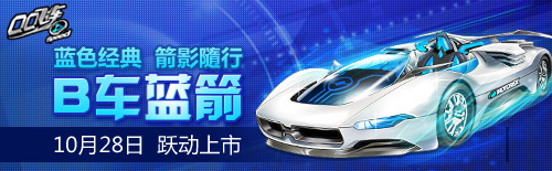 QQ�ɳ�B���������� �����������ѡ