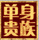 CF�°汾��·��� ���߼�����MA41��Ϯ��ս�Ͻ�
