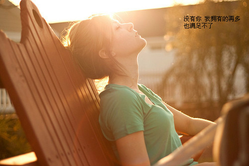 很有意境的空间图文素材 如果这都不算爱