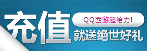 QQ���γ�ֵ�ͺ��� ������������
