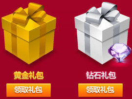 dnf为你心中的勇士投票领取dnf礼包 转发微博还可抽奖
