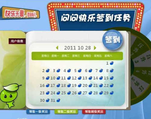 ��������11��ǩ��  ������Ʒ����iphone��