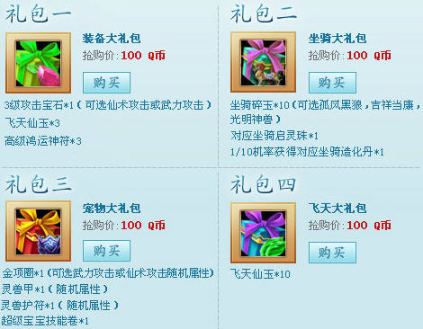 QQ���������쳬ֵ��������̳���ʱ����