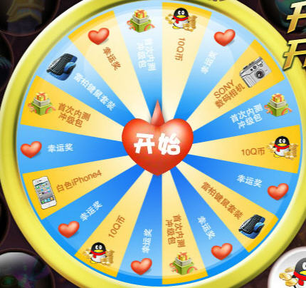 ���Ĵ�½�����齱� QB�������iphone��