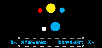 һ���˵Ĺµ�_���������QQ�ռ����Դ���