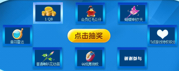 QQ����С������Ա ����΢�����