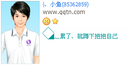 Ҫѧ����Լ��ľ�_�¸�ִ�ŵ�QQ����ӡ��