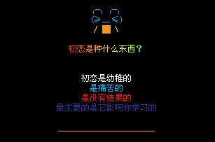 ������ʲô_���Ծ���QQ�ռ����