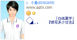 ��ֽ������д���ٹ�ȥ_��Ĭ�ĸ���QQӡ�����