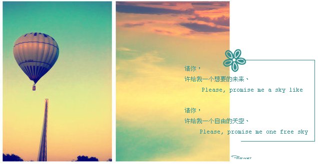 �Ҷ�ʧ�˽��յļ���_����Ư����QQ�ռ�С���زĴ���