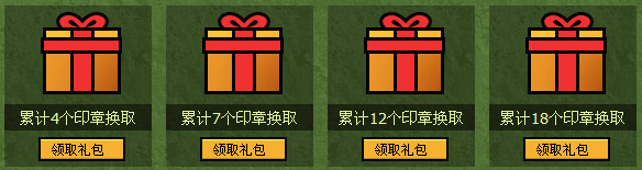 �������Ի�Ծ��ǩ���ھ��� �ۻ�ӡ�»����