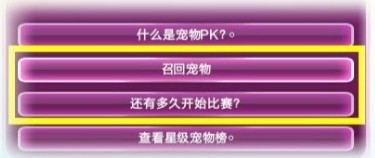 QQ炫舞十月新版本镇长驾到 豪华镇长公务车登场