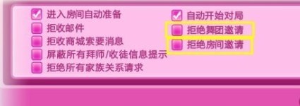 QQ炫舞十月新版本镇长驾到 豪华镇长公务车登场