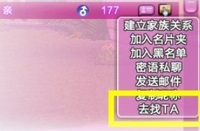 QQ炫舞十月新版本镇长驾到 豪华镇长公务车登场