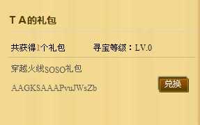 soso����Ѱ��� ������Ѷ��Ϸ���������