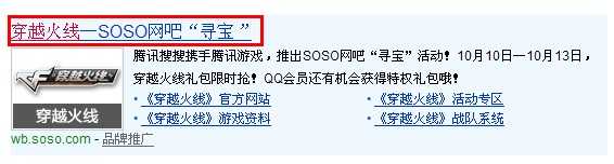 soso����Ѱ��� ������Ѷ��Ϸ���������