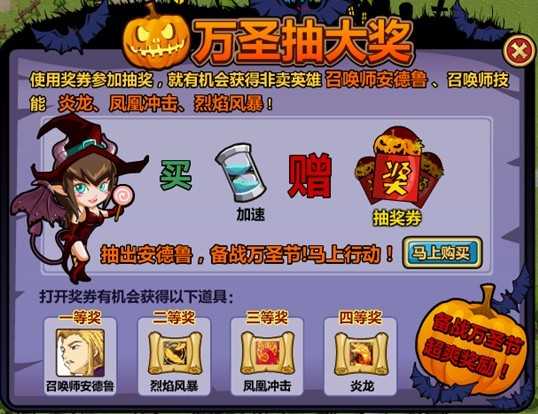 ����֮����ʥ�ڻ��ǰ�ع� ��ȯװ�ε�����