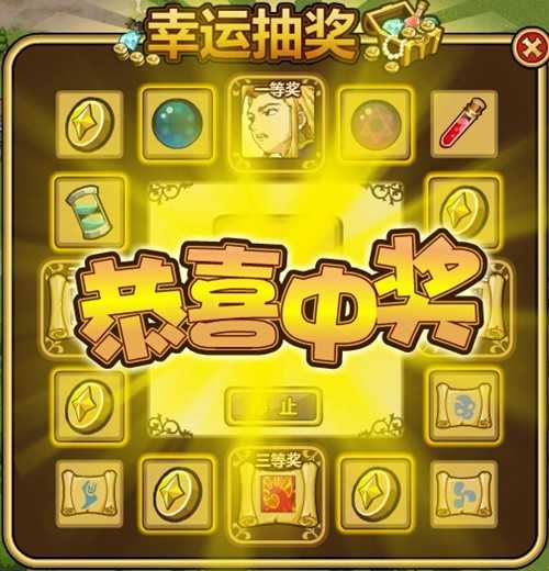 ����֮����ʥ�ڻ��ǰ�ع� ��ȯװ�ε�����