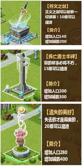 ����֮����ʥ�ڻ��ǰ�ع� ��ȯװ�ε�����