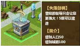 ����֮����ʥ�ڻ��ǰ�ع� ��ȯװ�ε�����