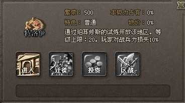 ̩̹֮ŭ��ͼͨ���淨˵��