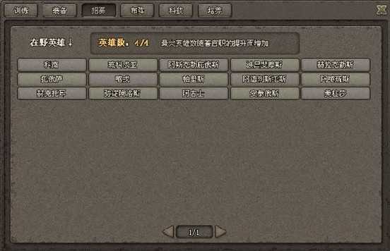 ̩̹֮ŭ��ͼͨ���淨˵��