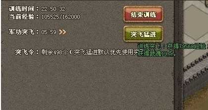 ̩̹֮ŭ����ϵͳ���� ͻ��Ч��ʵ������