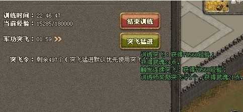 ̩̹֮ŭ����ϵͳ���� ͻ��Ч��ʵ������