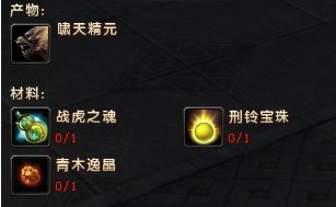 盘点轩辕传奇坐骑精元获得途径