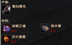 盘点轩辕传奇坐骑精元获得途径