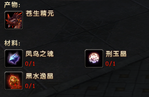盘点轩辕传奇坐骑精元获得途径