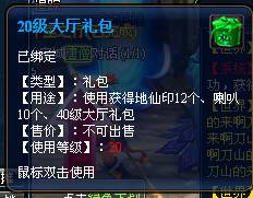 功夫西游入驻QQ游戏大厅 众多特权等你来享受