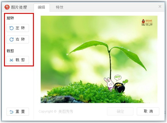 ���PS_QQ�ռ��������ͼƬ�༭����