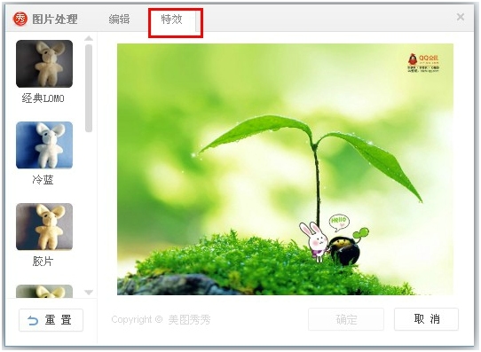���PS_QQ�ռ��������ͼƬ�༭����