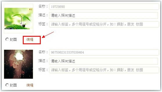 ���PS_QQ�ռ��������ͼƬ�༭����
