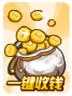 ���ֺ����������������㽨�� ���ѱ�ʯӮ�ձ�����