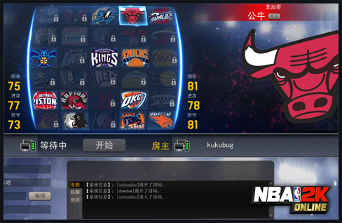 NBA2K online10��27�տ�����ǰ���� ϵͳ�������Ƚ���