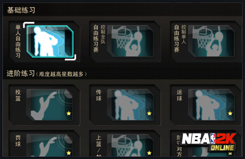 NBA2K online10��27�տ�����ǰ���� ϵͳ�������Ƚ���