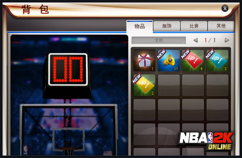 NBA2K online10��27�տ�����ǰ���� ϵͳ�������Ƚ���