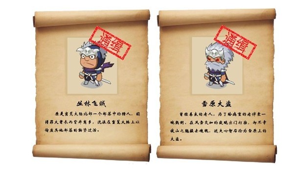 恐龙时代有“画”好好说 回帖赢雕像龙币奖励