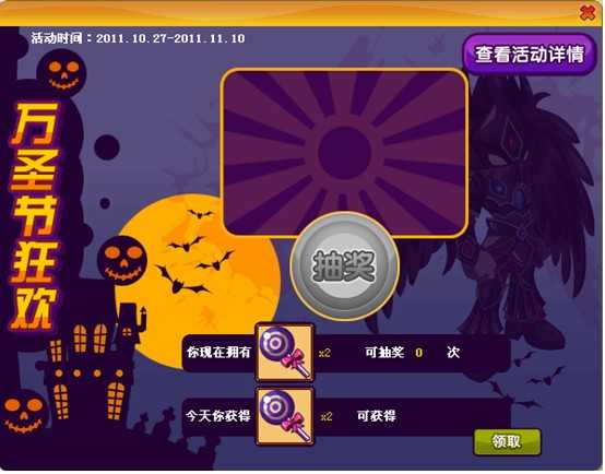 ����Ӣ����ʥ�ڿ� �ۻ��ǹ��齱Ӯ����