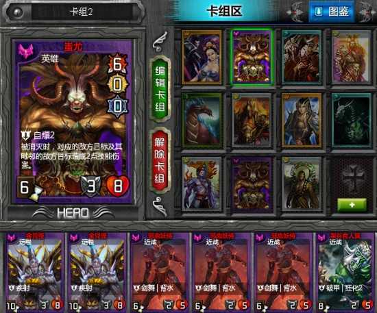 战风单卡过噩梦最新组合