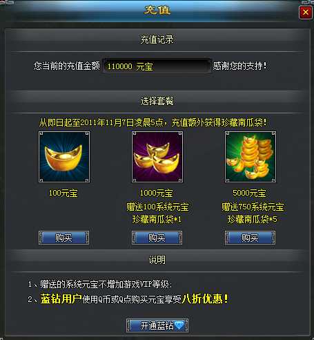 寻侠万圣节来袭 五大活动赢南瓜怪