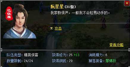 寻侠万圣节来袭 五大活动赢南瓜怪