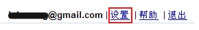�������QQ����ʵ��Gmail�����ʼ�����ȡ�����̽���