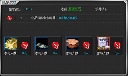 如何创建副本?地产风云副本玩法解析