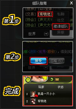 如何创建副本?地产风云副本玩法解析