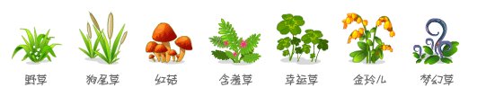 梦幻庄园攻略 五步带你玩转梦幻庄园