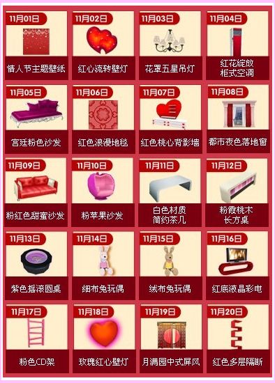 QQ����������¼ ���üҾ�������